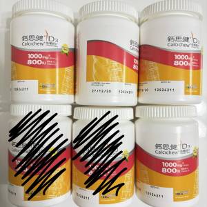 鈣思健 D3咀嚼鈣片