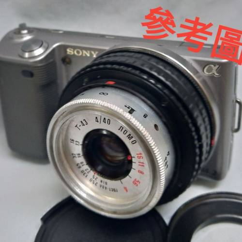 蘇聯 LOMO T-43 40mm F4 /  ЛОМО 已改 M42牙(配合 對焦筒用)比原筒&hellip; 更加近約...