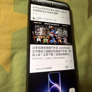 poco x8 pro max