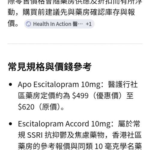 accord escitalopram 10 mg film-coated tablets
