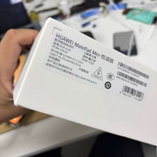 Huawei Matepad Mini 256g 黑色 國行 柔光版