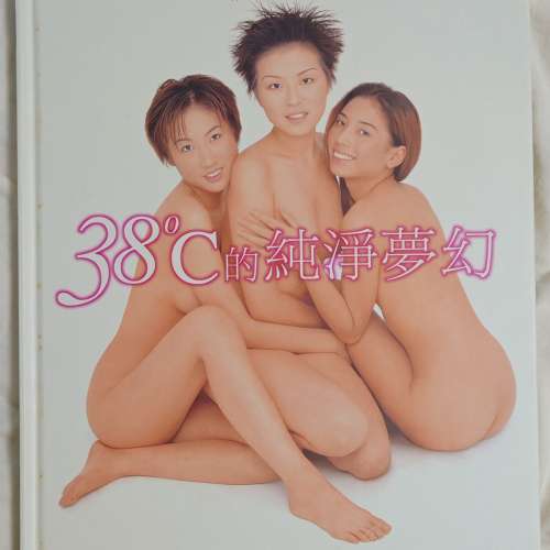 絕版寫真集