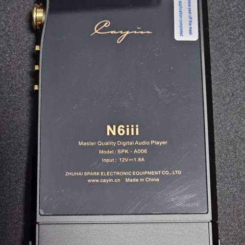 Cayin N6iii (C201)