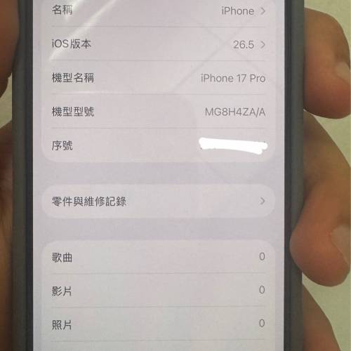 iphone 17 pro