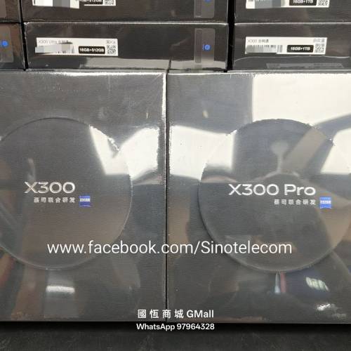 【國恒商城】低公價 ▀▀ Vivo X300、X300 Pro 1T/512G/256G ▀▀ ZEISS 攝影 增距...