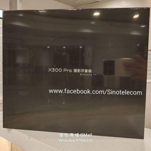 【國恒商城】低公價 ▀▀ Vivo X300、X300 Pro 1T/512G/256G ▀▀ ZEISS 攝影 增距...