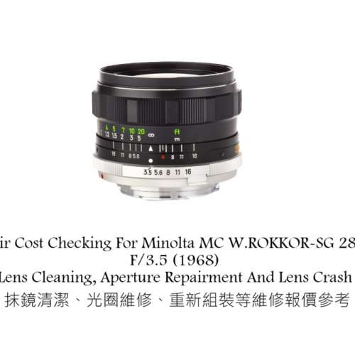 Repair Cost Checking For Minolta MC W.ROKKOR-SG 28mm F/3.5 (1968) Lens Cleaning