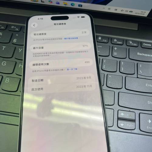5G港版iphone 15 plus 128G 好新淨！