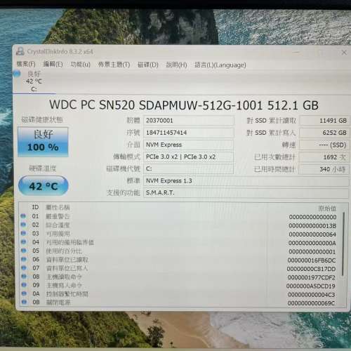 Lenovo ThinkPad E490 i5-8265U 512GB NVME M2 SSD