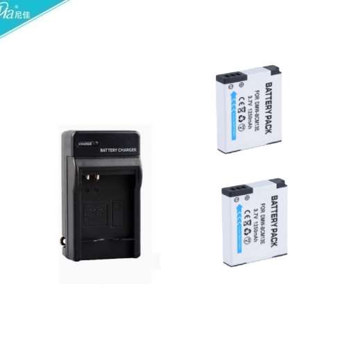 NIJIA DMW-BCM13E / DMW-BCM13 Lithium-Ion Battery With  AC Travel Charger