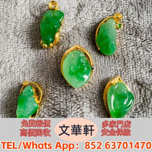 實體門市：18K白金翡翠玉吊咀，玉器，古玩，古玉，壽山石，舊玉器，和田玉手把件，...
