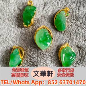 實體門市：18K白金翡翠玉吊咀，玉器，古玩，古玉，壽山石，舊玉器，和田玉手把件，...