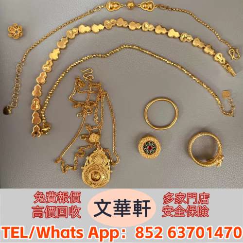 實體門市：黃金首飾 龍鳳鈪 金條 金磚 金粒 鑽石 珠寶 翡翠 18K 铂金 玫瑰金 足金9...