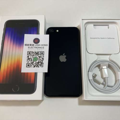 全新港行未激活 iPhone se3 se 3 2023 128gb 一年蘋果保養 what app 6497 6645