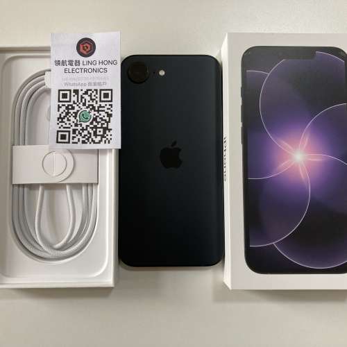 港行全新 iphone 17e 256gb 黑色 一年蘋果保養 不議價 what app 6497 6645