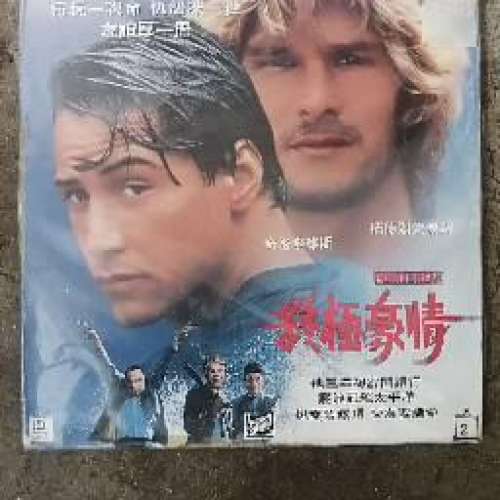 經典 LD Laser Disc
