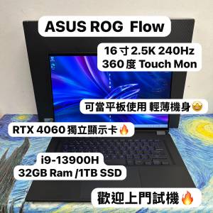（全新質素🔥頂級360度Touch Mon 16寸RTX4060華碩ROG Flow🔥Gaming Laptop )ASUS R...
