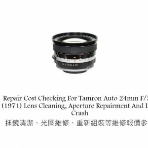 Repair Cost Checking For Tamron Auto 24mm F/3.5 (1971) Lens Cleaning