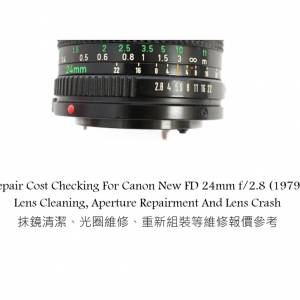 Repair Cost Checking For Canon New FD 24mm f/2.8 (1979) Lens Cleaning