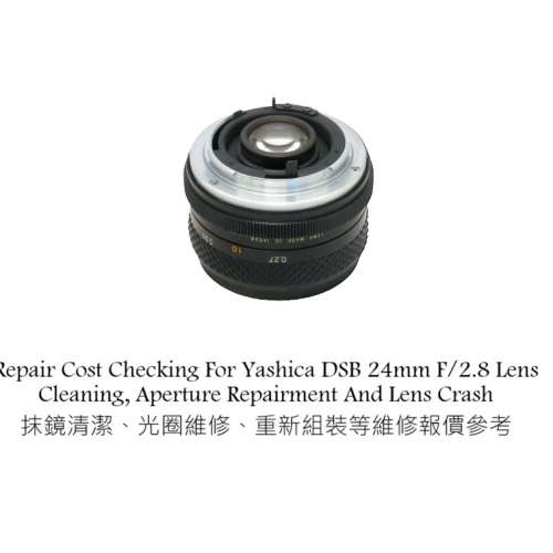 Repair Cost Checking For Yashica DSB 24mm F/2.8 Lens Cleaning, Aperture Repair