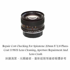 Repair Cost Checking For Spiratone 20mm F/2.8 Plura-Coat (1983) Lens Cleaning