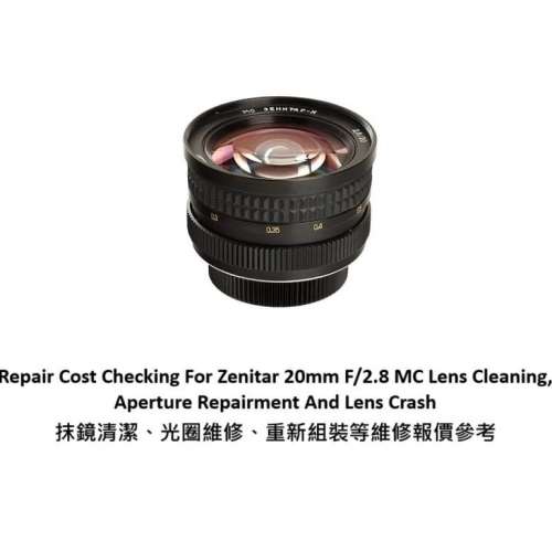 Repair Cost Checking For Zenitar 20mm F/2.8 MC Lens Cleaning, Aperture Repair