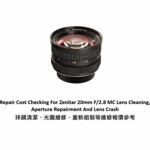 Repair Cost Checking For Zenitar 20mm F/2.8 MC Lens Cleaning, Aperture Repair