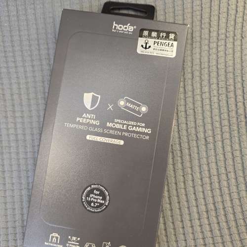 HODA IPHONE 15PROMAX /15pro電競磨砂防規玻璃貼，連貼膜神器，原裝行貨。