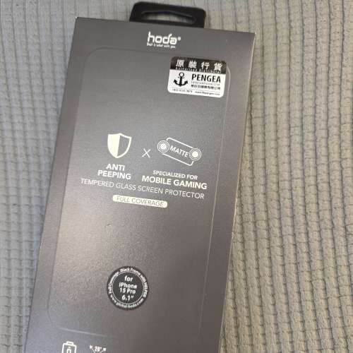 HODA IPHONE 15PROMAX /15pro電競磨砂防規玻璃貼，連貼膜神器，原裝行貨。