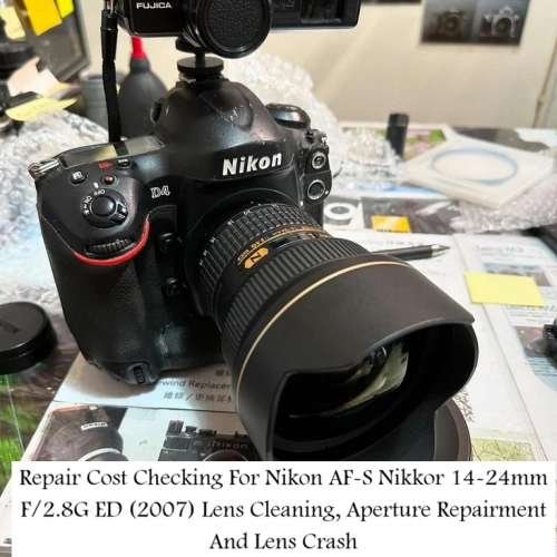 Repair Cost Checking For Nikon AF-S Nikkor 14-24mm F/2.8G ED (2007) Lens Clean