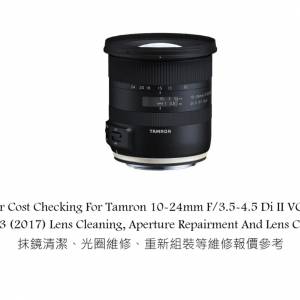 Repair Cost Checking For Tamron 10-24mm F/3.5-4.5 Di II VC HLD B023 (2017) Lens