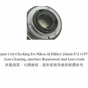 Repair Cost Checking For Nikon AI Nikkor 24mm F/2 (1977) Lens Cleaning