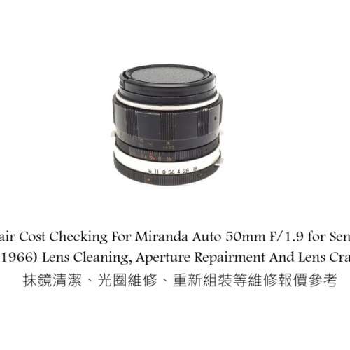 Repair Cost Checking For Miranda Auto 50mm F/1.9 for Sensorex (1966) Lens Clean