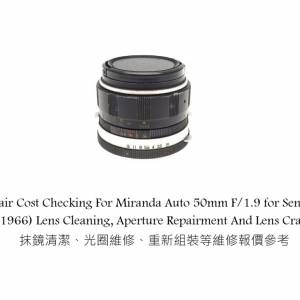 Repair Cost Checking For Miranda Auto 50mm F/1.9 for Sensorex (1966) Lens Clean