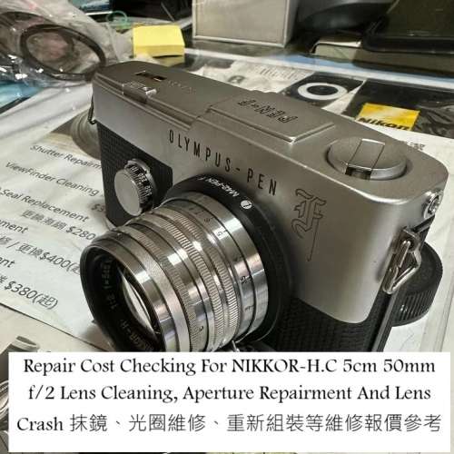Repair Cost Checking For NIKKOR-H.C 5cm 50mm f/2 Lens Cleaning, Aperture Repair