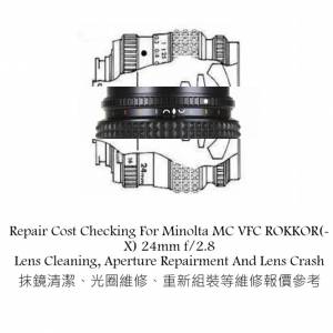 Repair Cost Checking For Minolta MC VFC ROKKOR(-X) 24mm f/2.8 Lens Cleaning