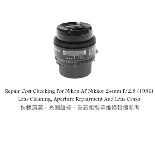 Repair Cost Checking For Nikon AF Nikkor 24mm F/2.8 (1986) Lens Cleaning