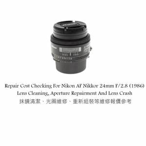 Repair Cost Checking For Nikon AF Nikkor 24mm F/2.8 (1986) Lens Cleaning