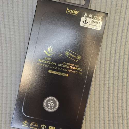 Hoda iphone 15promax / 15pro AR抗反光連電競磨砂玻璃貼，連貼膜神器，原裝行貨。