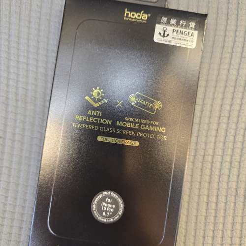 Hoda iphone 15promax / 15pro AR抗反光連電競磨砂玻璃貼，連貼膜神器，原裝行貨。