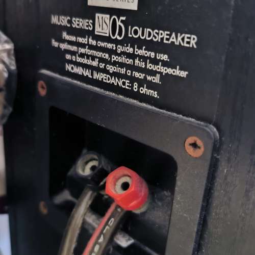 Mordaunt-Short MS O5 Loudspeaker