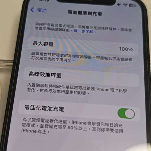 99.9%新apple 官方翻新iPhone 12 64GB可升IOS26.4.2