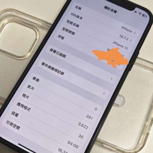 99.9%新apple 官方翻新iPhone 12 64GB可升IOS26.4.2