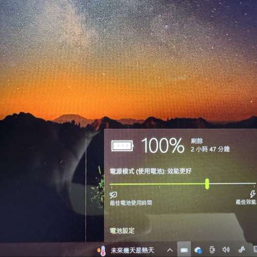 Surface Pro 3 -(Display有一直線）
