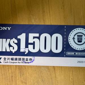 Sony GM鏡頭$1500現金卷