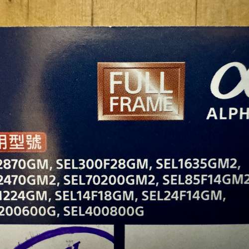 Sony GM鏡頭$1500現金卷
