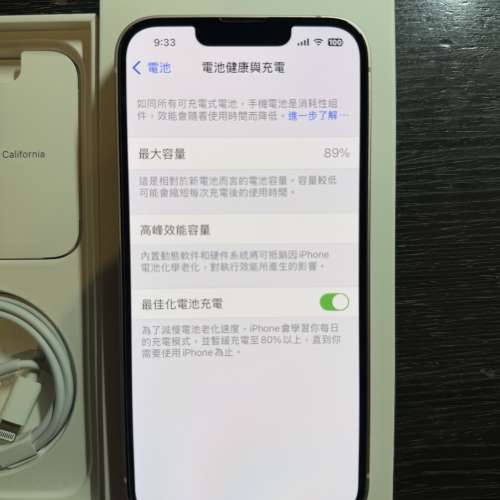 99%新Apple iPhone 13 128gb粉紅色港版行貨有原裝盒原裝配件地鐵站交收