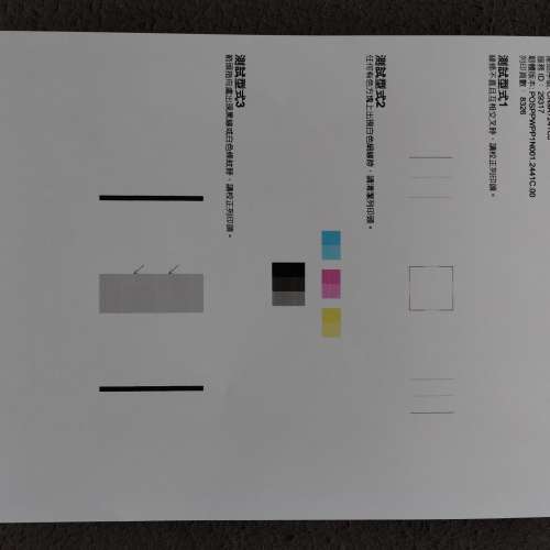 HP printer smart tank 515 打印機