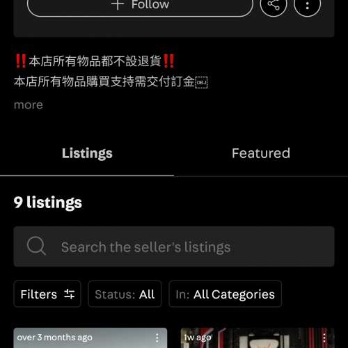 因住呢條友玩野，約實左交收放飛機甩底仲blocked埋我