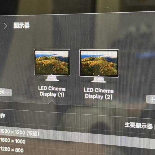 apple LED cinema display 24&rdquo;